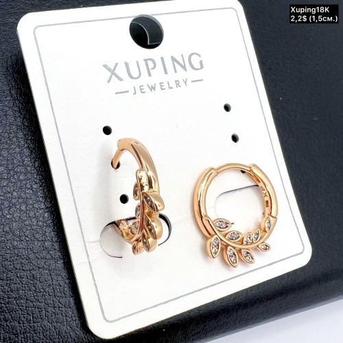 Сережки Xuping18К 19033 (1,5 см)	